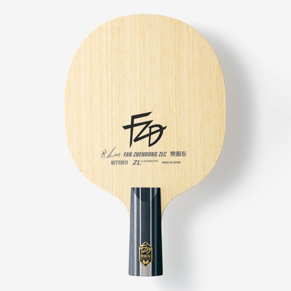 Butterfly Fan Zhendong ZLC