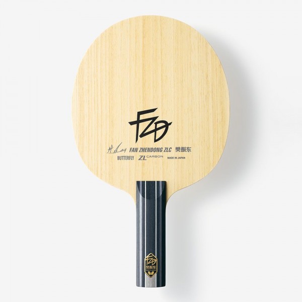 Butterfly Fan Zhendong ZLC