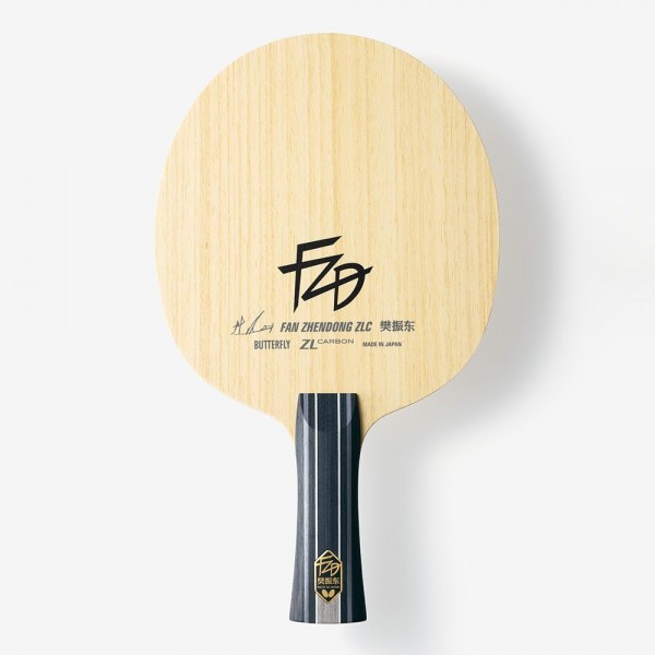 Butterfly Fan Zhendong ZLC