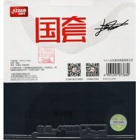 DHS Hurricane 3 Neo Liang Jingkun Forehand black