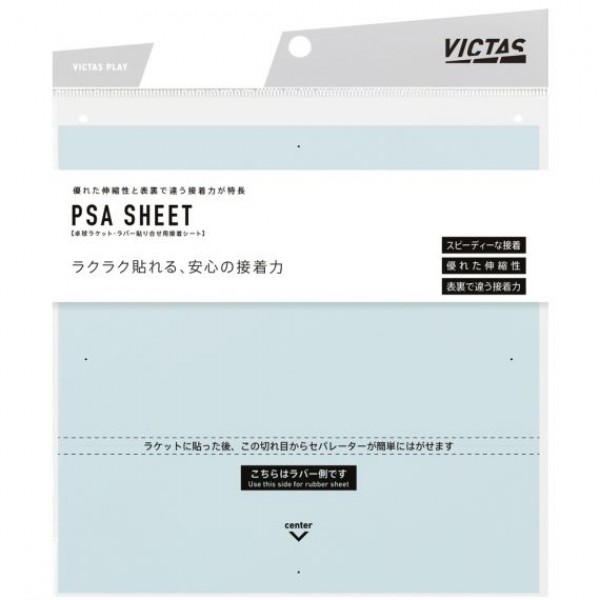 VICTAS lipni plėvelė V-SHEET PSA