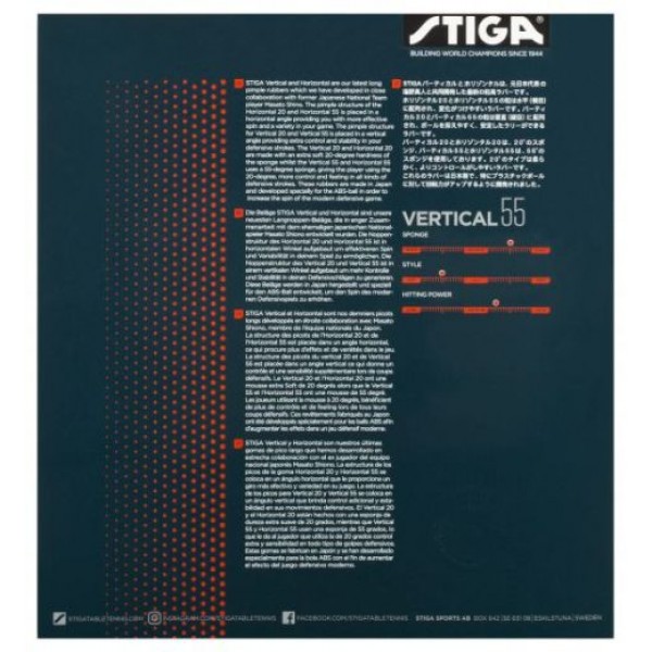 STIGA Vertical 55